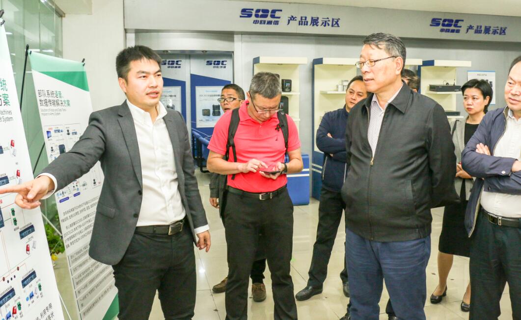 廣州市X委會經濟工作委員會蒞臨申甌公司進行考察指導 廣州市X委會經濟工作委員會蒞臨申甌公司進行考察指導