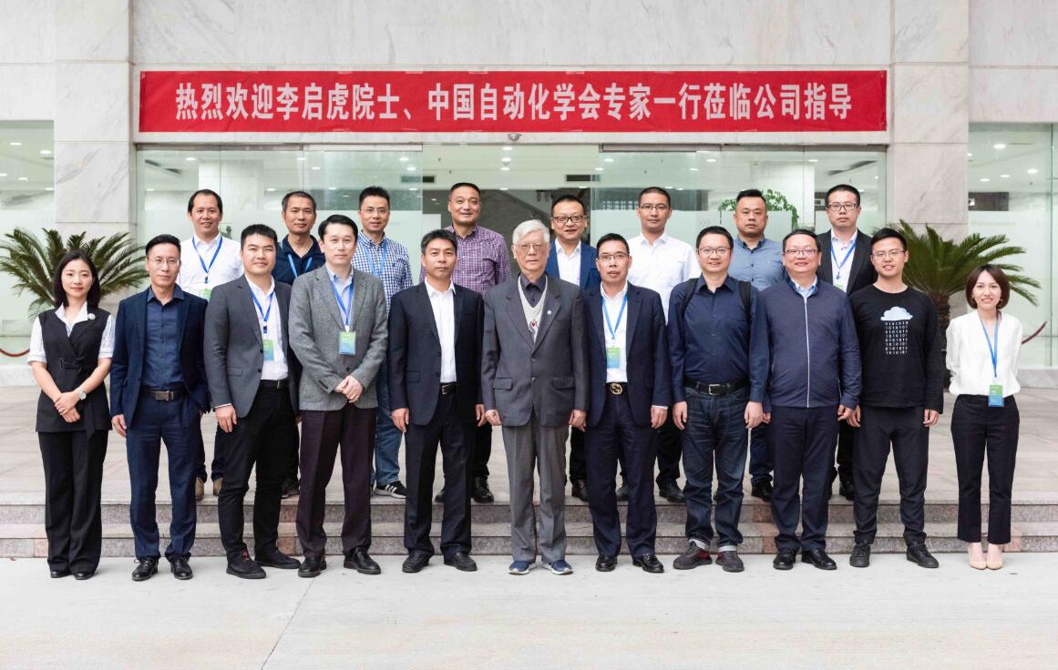 2019世界青年科學(xué)家峰會(huì)——李啟虎等院士專家申甌通信行 2019世界青年科學(xué)家峰會(huì)——李啟虎等院士專家申甌通信行