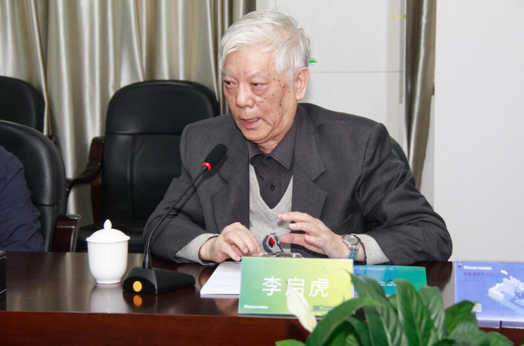 李啟虎等院士專家申甌通信行 李啟虎等院士專家申甌通信行