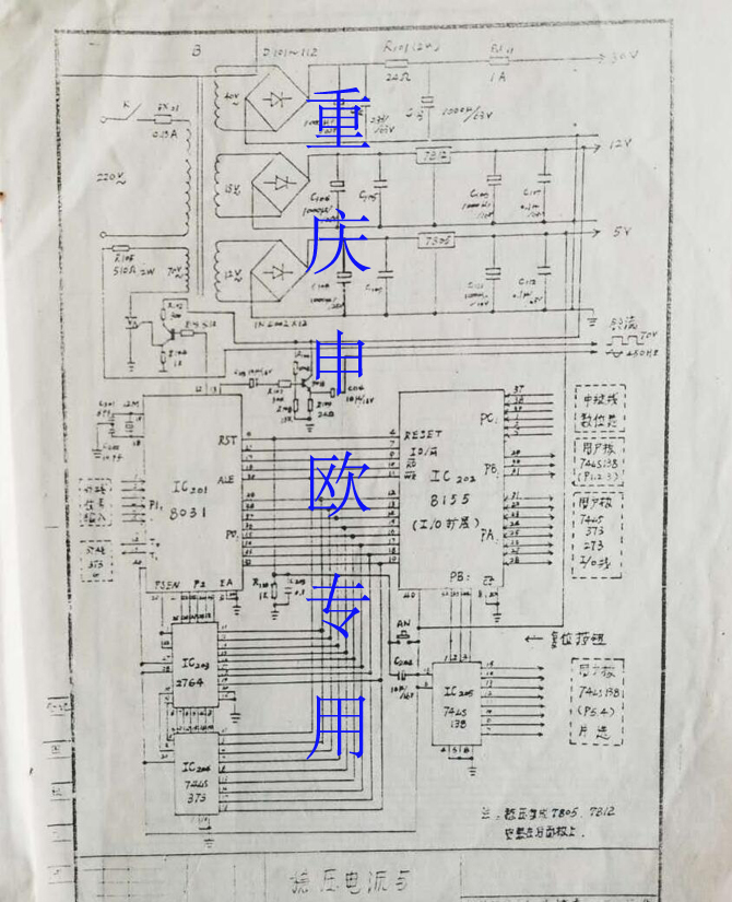 90年代早期電話交換機原理圖 90年代早期電話交換機原理圖