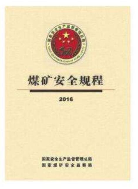 煤礦調(diào)度通信系統(tǒng)必備功能要求