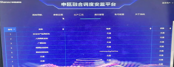 富源縣四角地煤礦